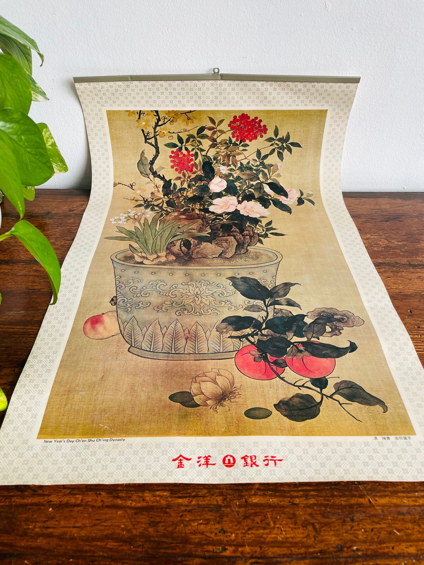 Collection of 6 Chinese Art Posters Ready to Frame - Flowers, Birds, Peacocks, Gardens, Deer, Etc.