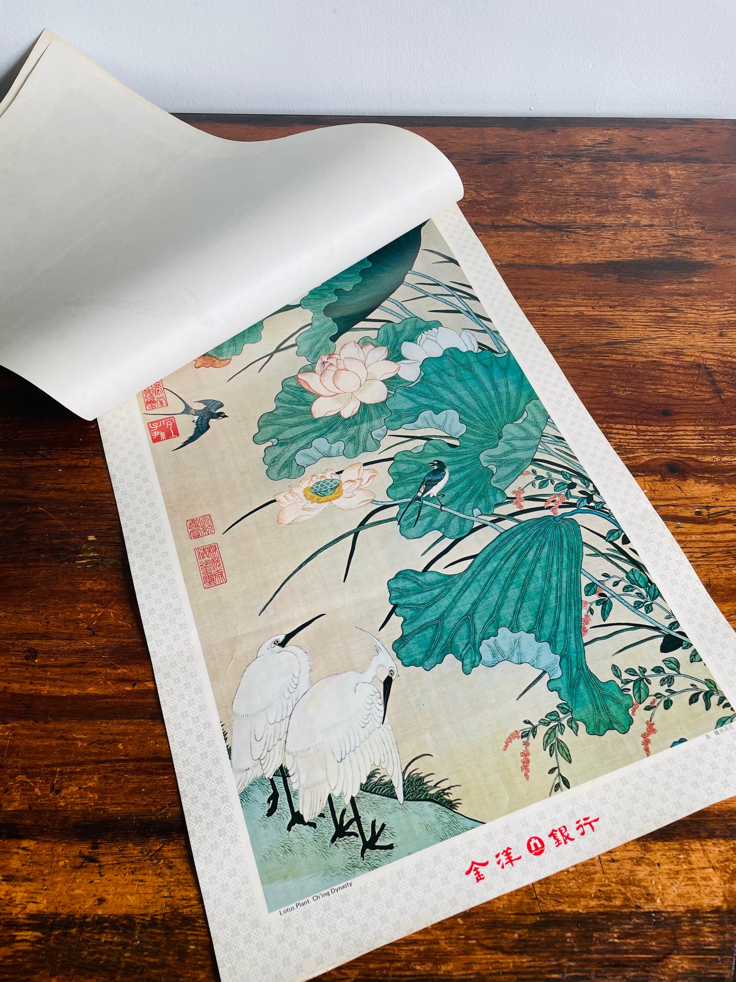 Collection of 6 Chinese Art Posters Ready to Frame - Flowers, Birds, Peacocks, Gardens, Deer, Etc.