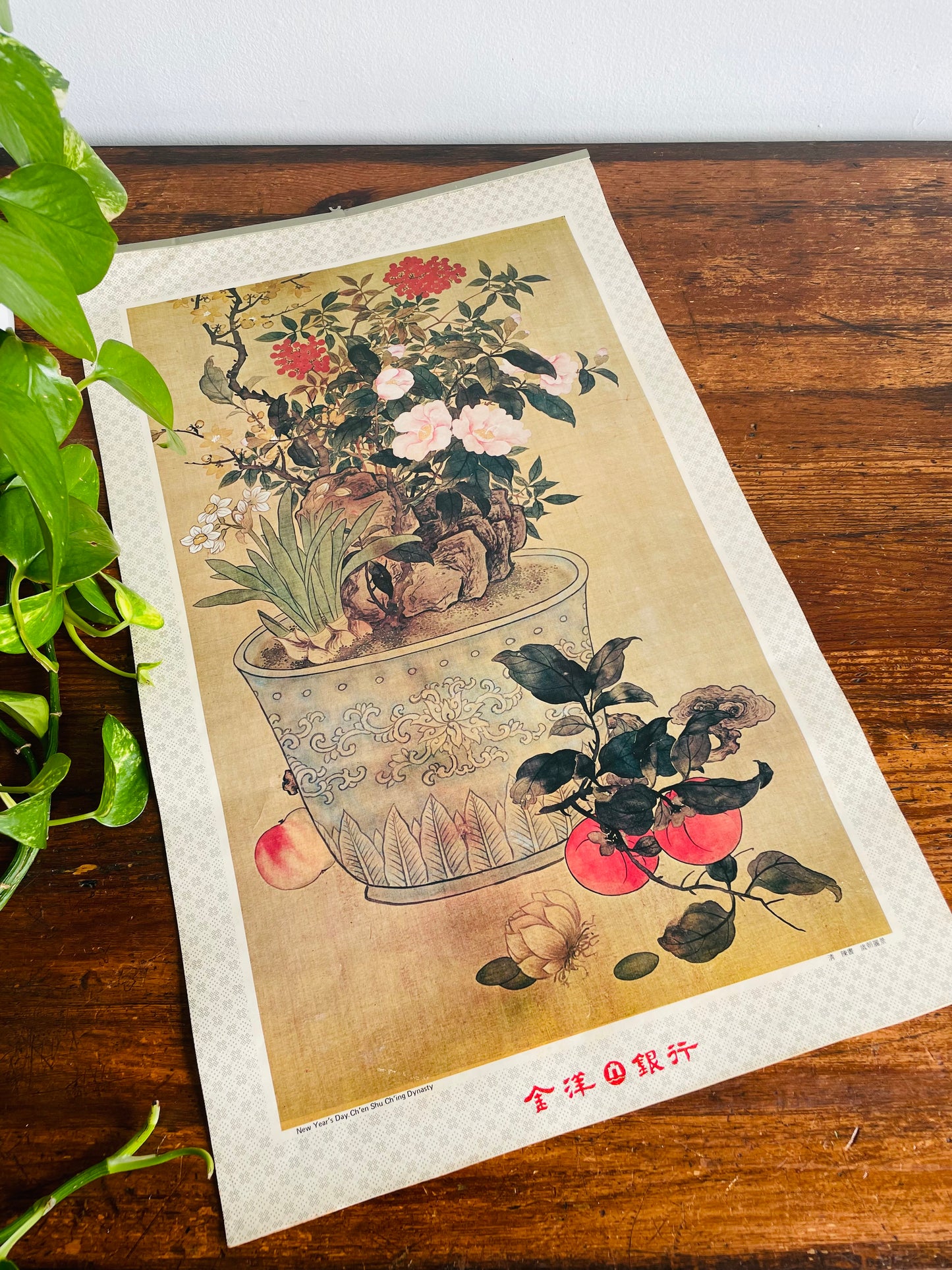 Collection of 6 Chinese Art Posters Ready to Frame - Flowers, Birds, Peacocks, Gardens, Deer, Etc.