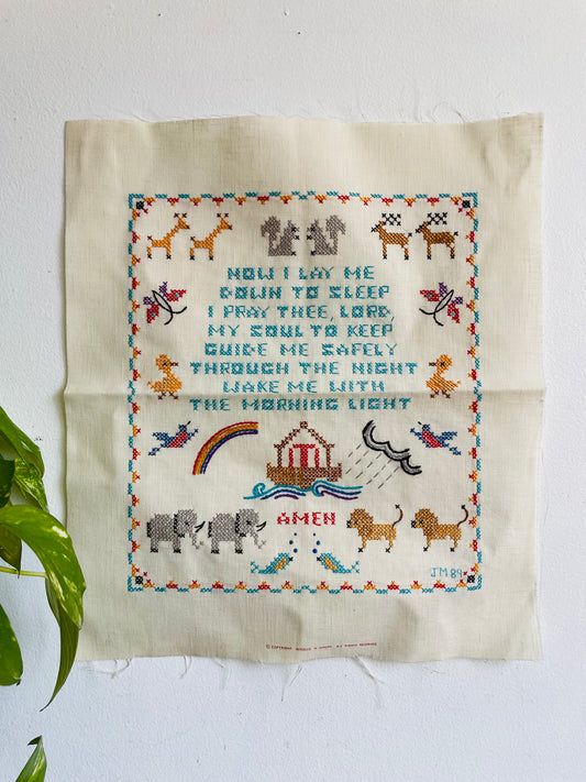 1989 Cross Stitch Embroidery Panel - Now I Lay Me Down To Sleep Prayer with Noah's Ark Animals