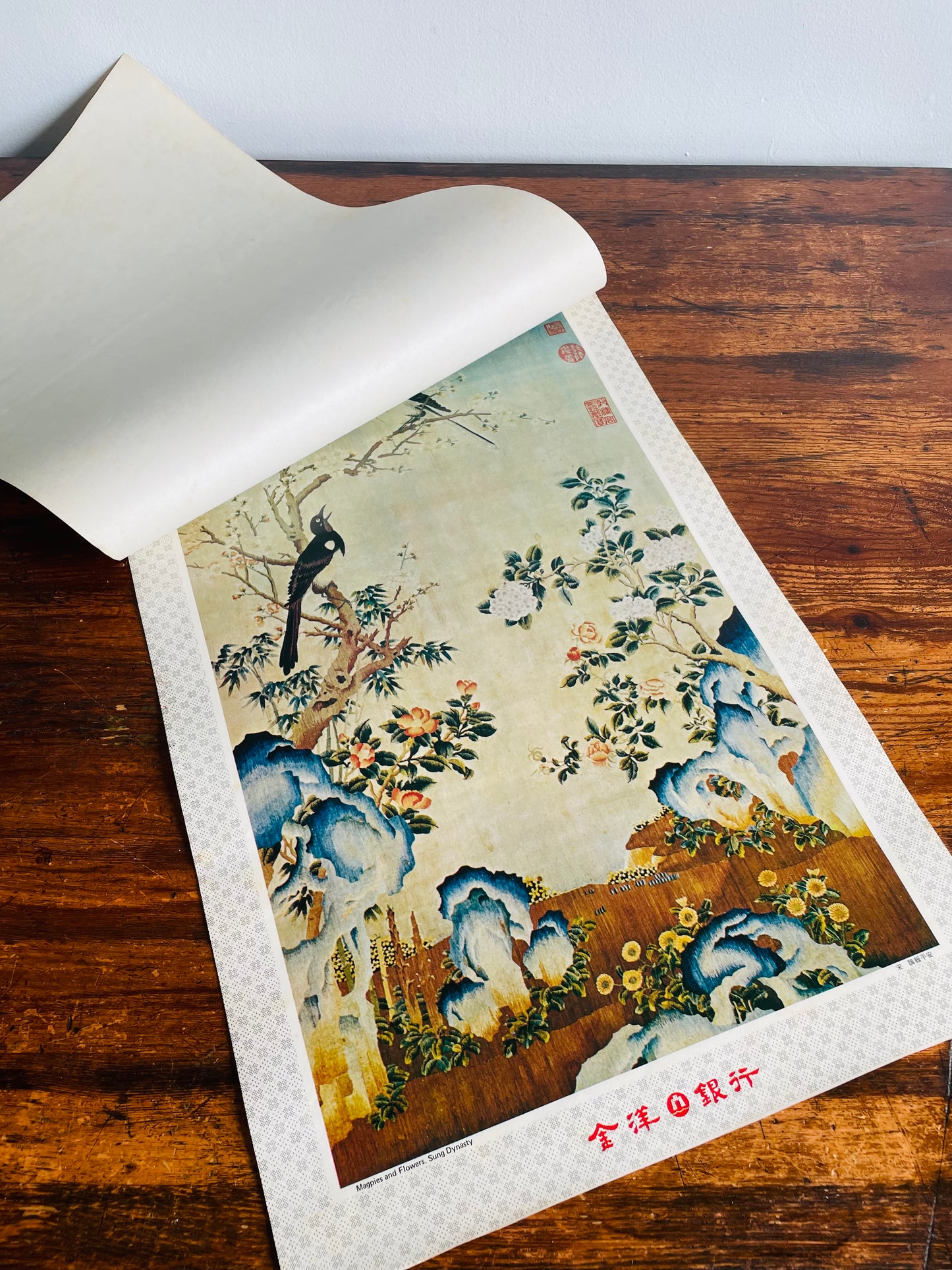 Collection of 6 Chinese Art Posters Ready to Frame - Flowers, Birds, Peacocks, Gardens, Deer, Etc.