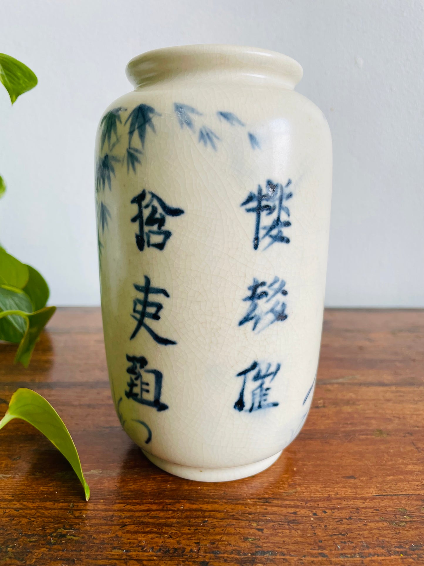 Vintage Hand Painted Blue & White Chinese Vase with Ox, Tiger & Bamboo Design
