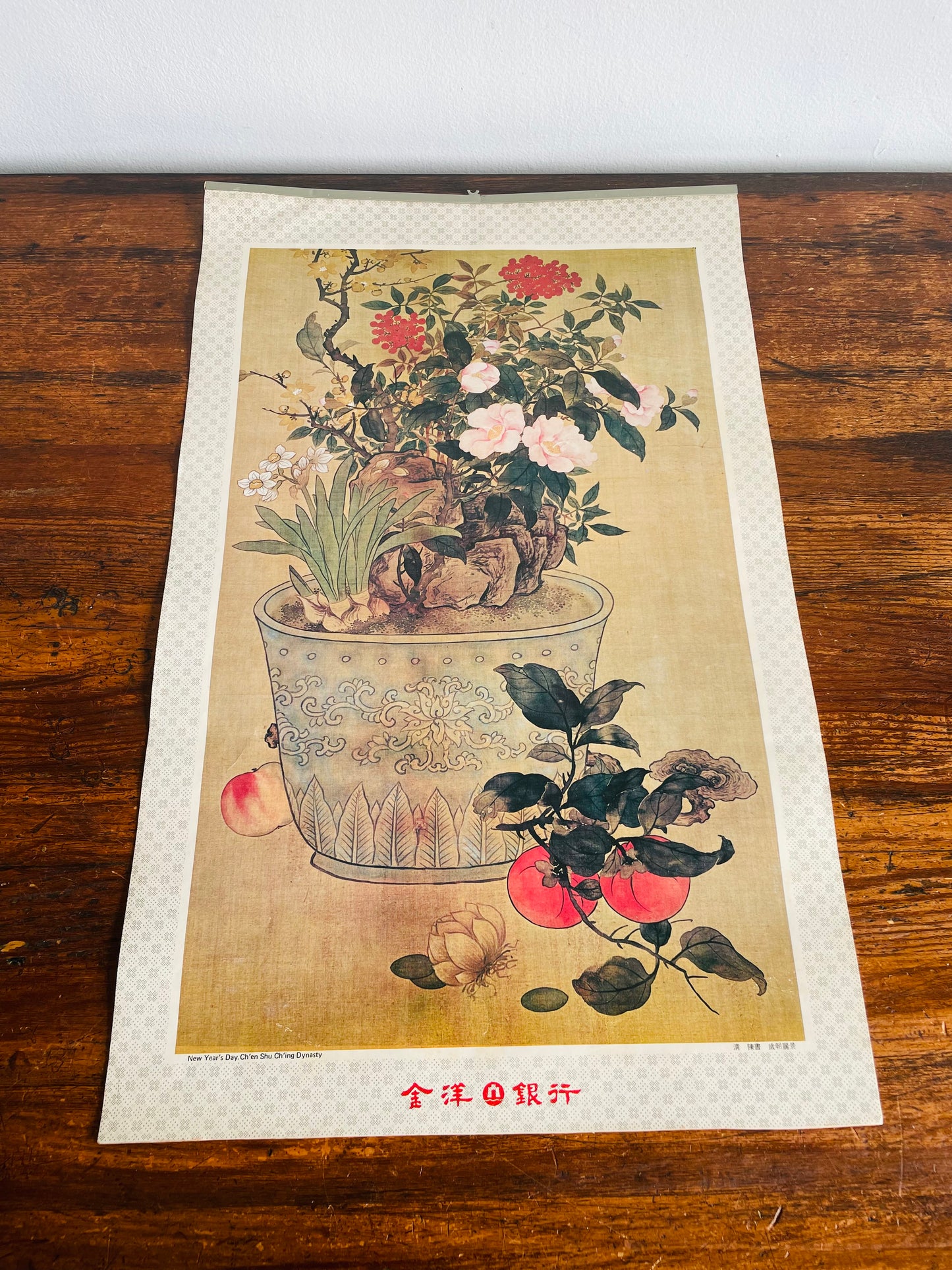 Collection of 6 Chinese Art Posters Ready to Frame - Flowers, Birds, Peacocks, Gardens, Deer, Etc.