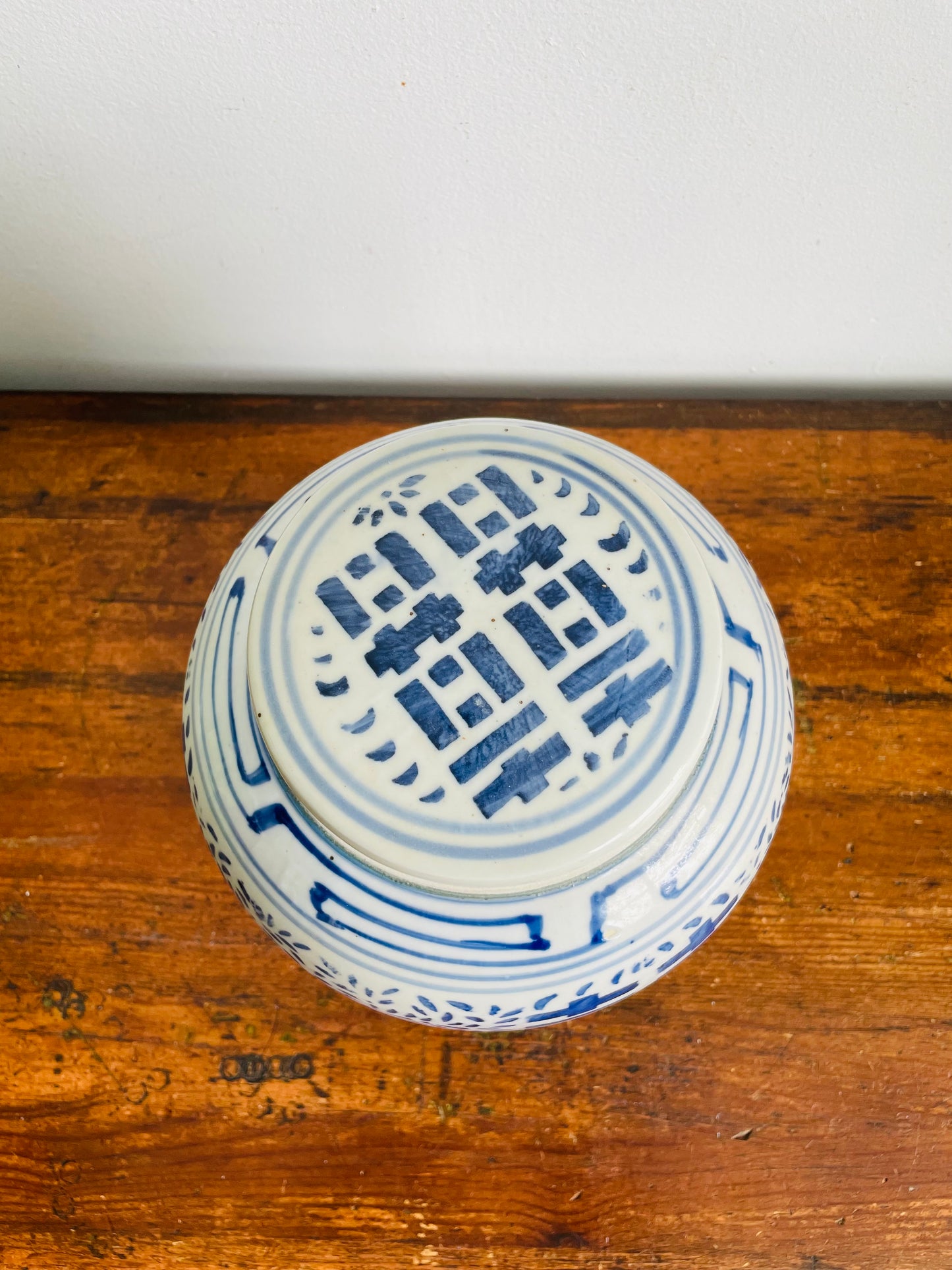 Vintage Large Chinoiserie Double Happiness Good Fortune Ginger Jar with Lid - Chinese Blue & White Porcelain