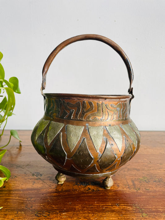 Vintage / Possibly Antique Turkish Hammered Copper Cauldron Pot with Brass & Mixed Metal Geometric Design & Swing Handle - Makes a Great Planter!