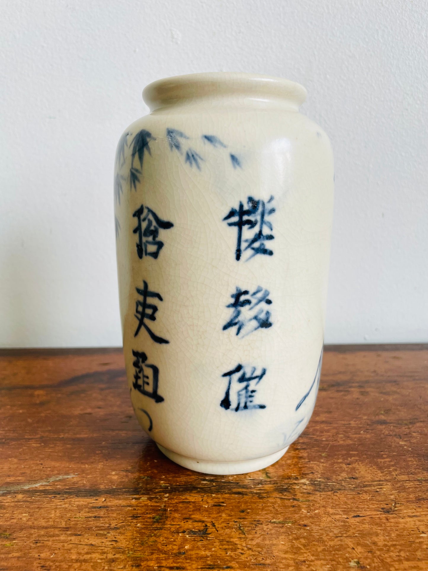 Vintage Hand Painted Blue & White Chinese Vase with Ox, Tiger & Bamboo Design