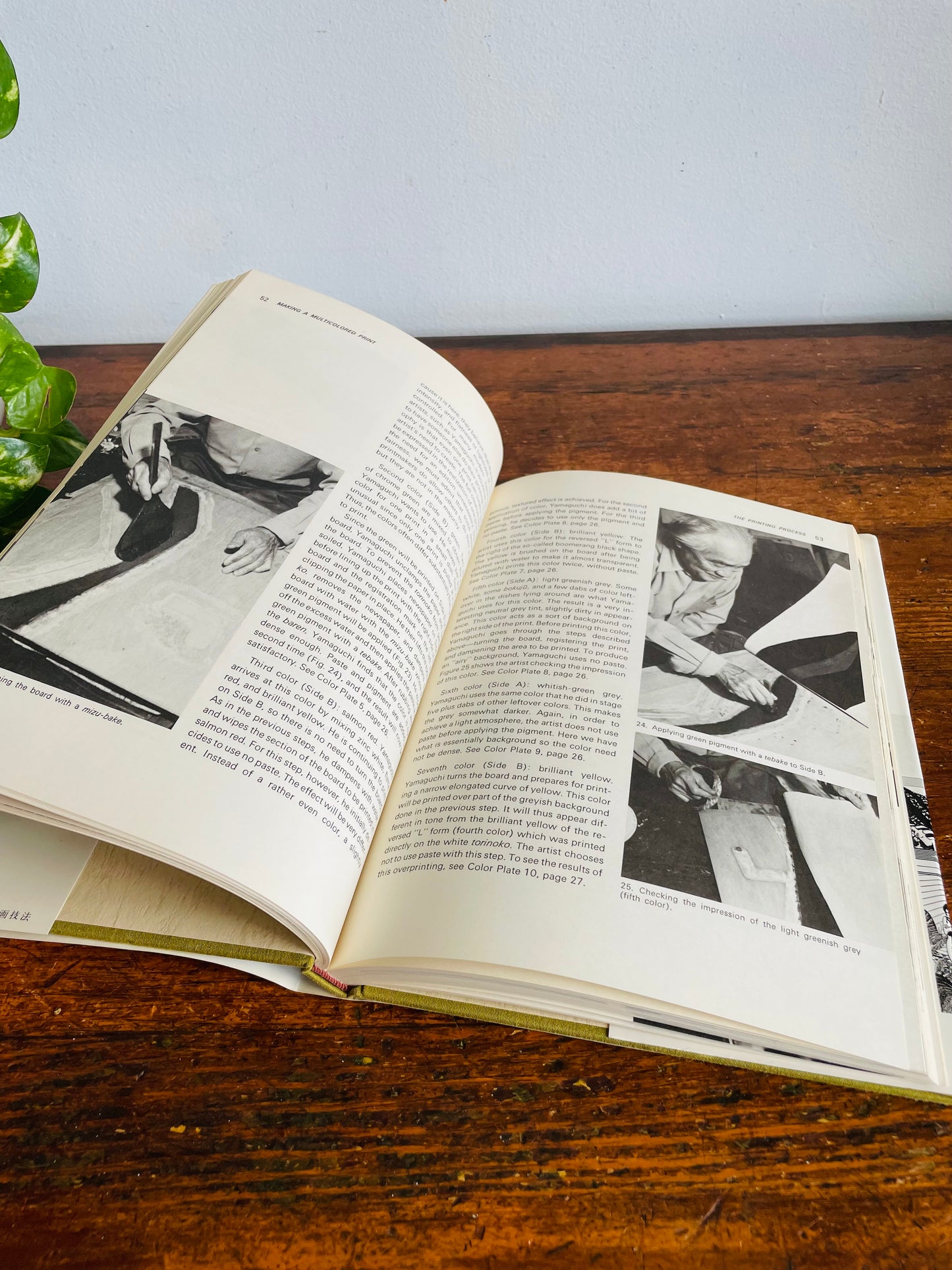 Vintage Evolving Techniques in Japanese Woodblock Prints Clothbound Hardcover Book by Gaston Petit & Amadio Arboleda - First Edition (1977)