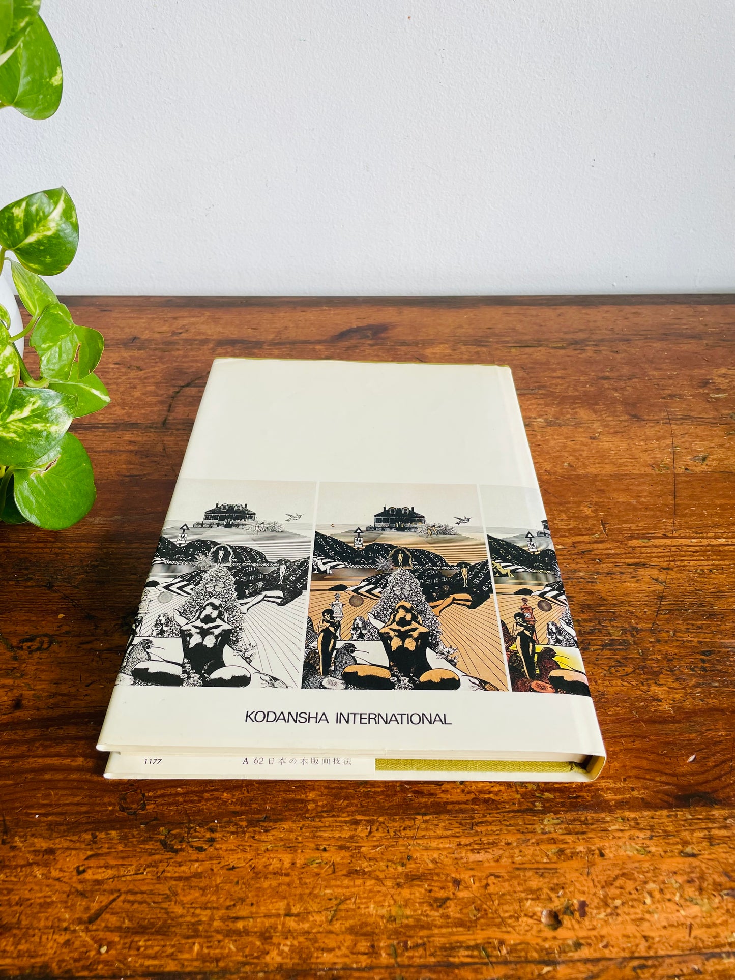 Vintage Evolving Techniques in Japanese Woodblock Prints Clothbound Hardcover Book by Gaston Petit & Amadio Arboleda - First Edition (1977)