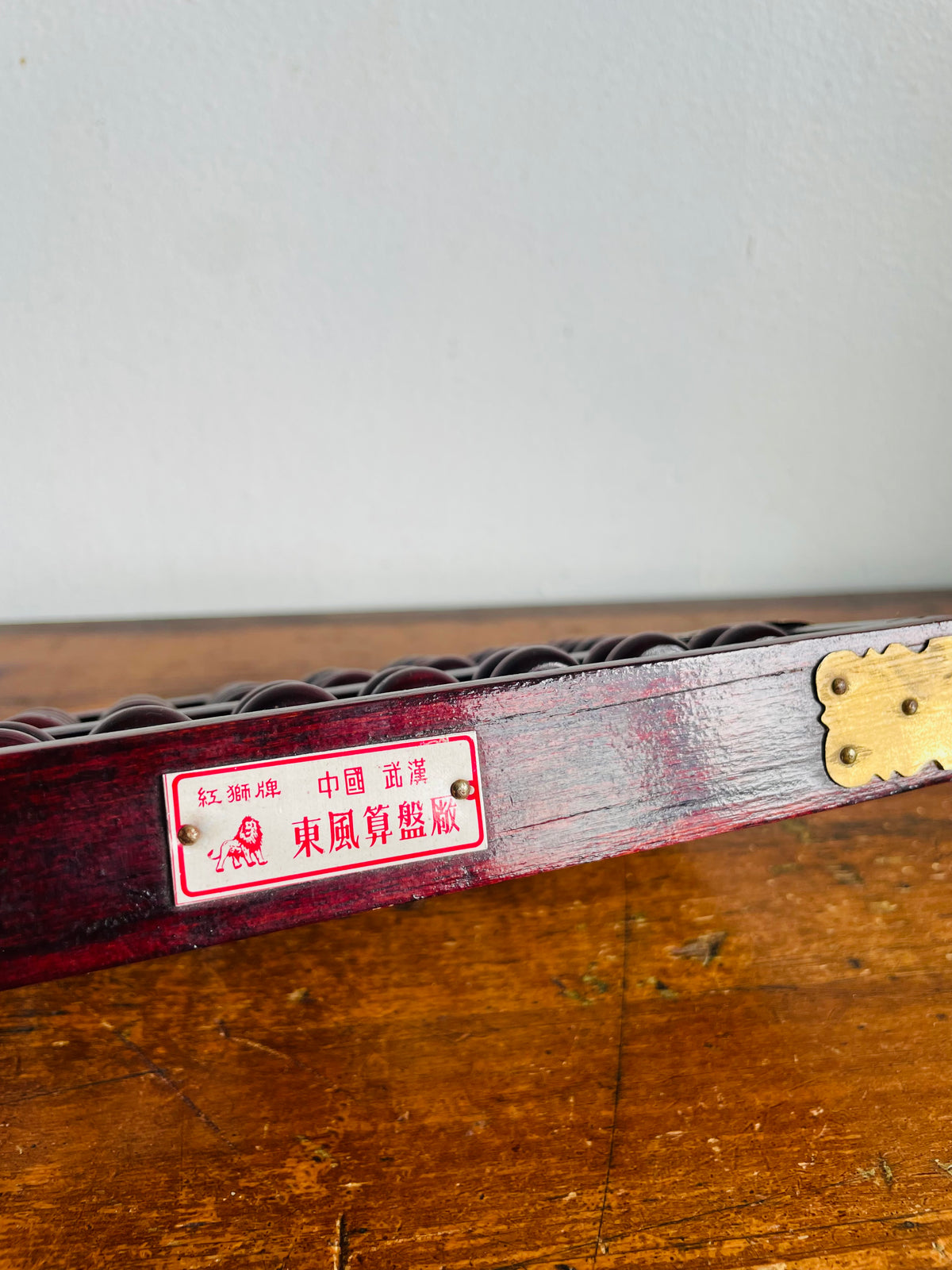 Vintage Red Lion Brand Chinese Suanpan Wood Abacus with Brass Details