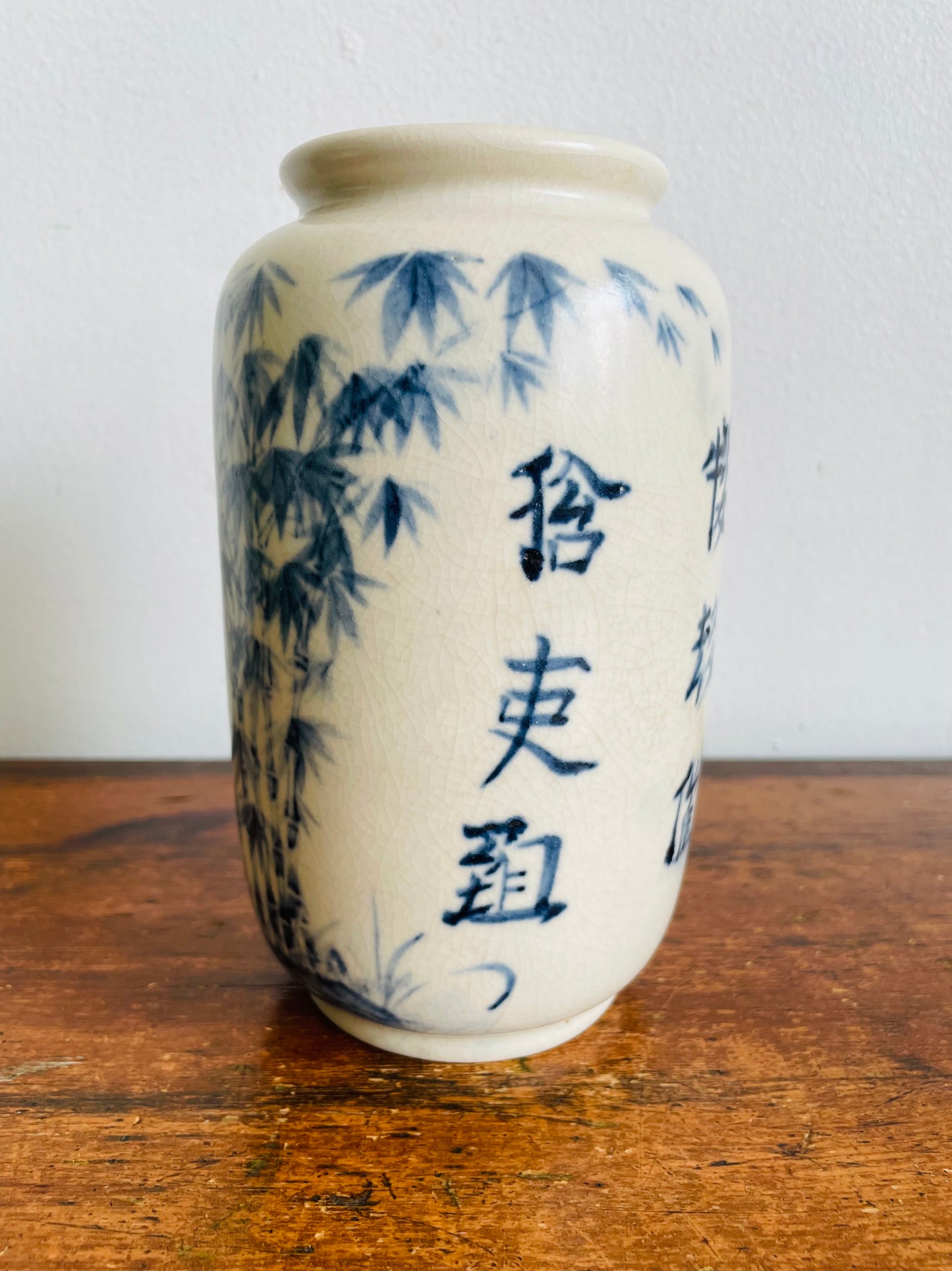 Vintage Hand Painted Blue & White Chinese Vase with Ox, Tiger & Bamboo Design